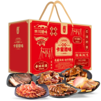 卡宴合家欢腊味礼盒2600g