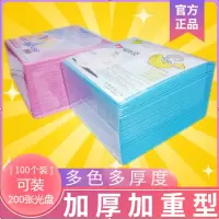 光盘袋PP袋加厚刻录盘保护套 半包50个加厚款磨砂面(颜色备注)