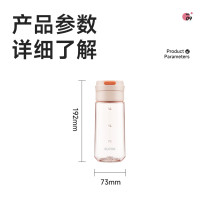 苏泊尔便携随行塑料杯560ML茱萸粉KCP56LW10轻巧耐用抗摔设计