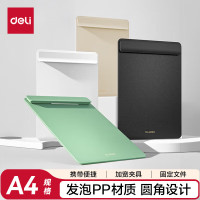 得力(deli) A4板夹文件夹 黑烟色NS501 单个装