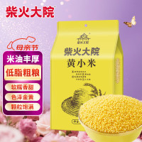 柴火大院 黄小米 1kg 早餐小米粥 小黄米 五谷杂粮 粗粮 小米新米 2斤