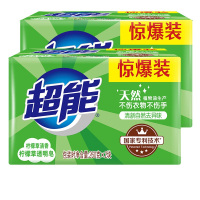 超能 柠檬草透明皂260g*2块*2组