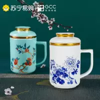 Gao Chun Ceramics 高淳陶瓷滤茶杯中国风旅行茶杯家用个人便携式带盖杯礼盒装