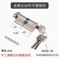 大门木门锁具大90银色全铜 铜匙