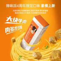 锋味 经典番茄意大利面(6件装)