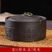 紫砂烟灰缸带盖防飞灰陶瓷灭烟神器 紫砂百福烟灰缸[带盖]
