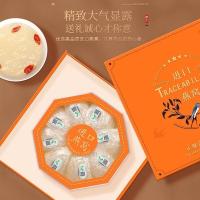 福东海 干燕窝礼盒 白燕盏 马来西亚进口溯源 送女性长辈礼品送礼 [马来西亚进口]燕盏50g