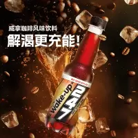 越南进口wake up威拿247咖啡风味碳酸饮料330ml*1瓶添加牛磺酸 提神