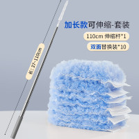 鸡毛掸子除尘扫灰家用静电除尘掸床底清扫神器 加长伸缩柄(37-110CM)+10片双面掸头 单位:套
