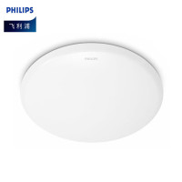 飞利浦(PHILIPS)若欣吸顶灯 卧室书房LED超薄灯具全白圆形6w 白光6500K