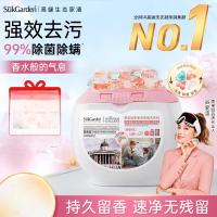 蔬果园洗衣凝珠四效合一四叶草香氛除螨除菌洁净柔顺持久留香 四效合一四叶草香氛52颗