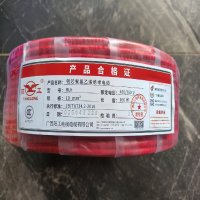 国标阳工牌铝芯电线BLV-10平方 单位/米