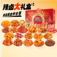 辣卤大礼盒150包1097g 货期一周