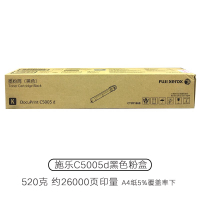 富士施乐C5005d-CT201668