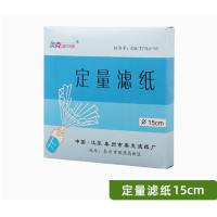 奥克实验室用纸定性滤纸定量滤纸定性中速15cm[100张/盒]