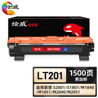 绘威 臻享版 LT201粉盒 黑色易加粉 适用联想/Lenovo S1801 M7206w M7256**