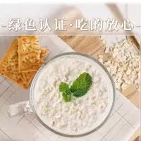 鑫牧盟 燕麦片1.5kg/袋