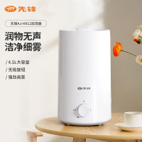 先锋AJ-H812加湿器