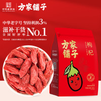方家铺子 枸杞特优级宁夏红枸杞300g独立包装 送长辈父母