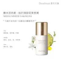 独特艾琳(Dear lrean)橡木苔的夏香体露50ml 沁心凉感留香流汗净味走珠