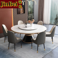 锦北 岩板餐桌餐椅组合小户型饭桌家用圆桌带转盘餐桌 单桌带转盘