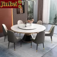 锦北 岩板餐桌餐椅组合小户型饭桌家用圆桌带转盘餐桌 单桌带转盘