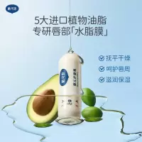 戴·可·思(Dexter) 宝宝婴儿护唇膏 滋润护唇 防干裂 无香型3.6g