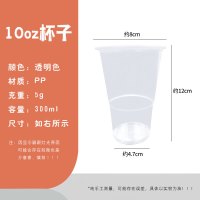 亚诚一次性杯子加厚PP透明塑料杯 200ml透明一次性塑料杯100个