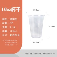 亚诚一次性杯子加厚PP透明塑料杯 200ml透明一次性塑料杯100个