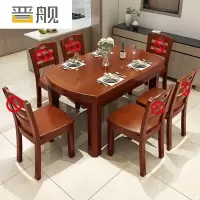 晋舰 餐桌家用餐桌餐椅组合实木餐桌小户型可伸缩多功能饭桌 1.2海棠单桌