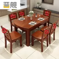 戴劲 餐桌家用餐桌餐椅组合实木餐桌小户型可伸缩多功能饭桌1.5海棠单桌