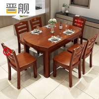 晋舰 餐桌家用餐桌餐椅组合实木餐桌小户型可伸缩多功能饭桌1.5海棠1桌4