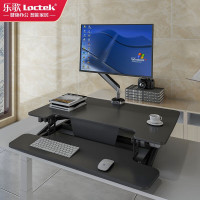 乐歌升降电脑桌站立办公升降台电动升降 EM2M雅黑