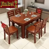 锦北 餐桌家用餐桌餐椅组合餐桌小户型可伸缩多功能饭桌 1.38海棠1桌4