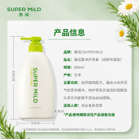 惠润护发素600ml(绿野芳香)