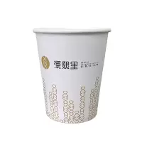 小窝厘 一次性纸杯定制 250ml(起订量:1000个)货期10-15天左右