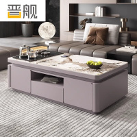 晋舰 岩板茶几客厅茶台烧水壶一体桌家用泡茶台办公室茶桌 1.2米浅灰