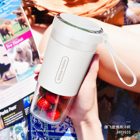摩飞电器(MORPHY RICHARDS)便携榨汁机 磁吸充电迷你无线果汁机300ml MR9600白[个]