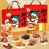 小胡鸭 熟食卤味百味礼盒plus1280g