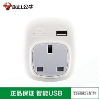 公牛(bull)GN-911CE 转换器插座USB转换器英标多用港行港版电器适合香港大插头GN-911CE