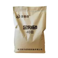 捷普森 金刚砂/袋