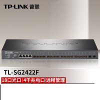 TP-LINK 全千兆企业级云管理光纤交换机TL-SG2422F 18个千兆光口+4千兆电口Web网管光口