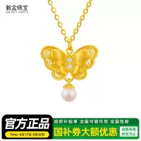 新金珠宝 黄金手链999足金女首饰5G闪耀项链