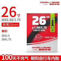 朝阳自行车内胎规格26*1.5