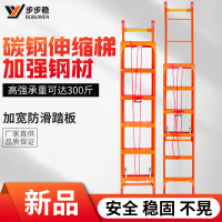 步步稳家用伸缩梯碳钢楼梯铝合金升降梯子直梯阁楼爬梯升缩工程梯 7米加强碳钢[收3.7米伸6.6米]