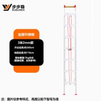 步步稳家用伸缩梯碳钢楼梯铝合金升降梯子直梯阁楼爬梯升缩工程梯 3米2mm铝合金[收1.6米伸2.6米]