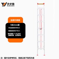 步步稳家用伸缩梯碳钢楼梯铝合金升降梯子直梯阁楼爬梯升缩工程梯 5米2mm铝合金[收2.7米伸4.6米]