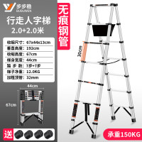 步步稳步步稳不锈钢行走人字梯家用梯子铝合金伸缩梯升降工程折叠楼梯 2.0米[伸缩行走梯]无痕钢管