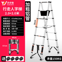 步步稳步步稳不锈钢行走人字梯家用梯子铝合金伸缩梯升降工程折叠楼梯 2.0米[伸缩行走梯]加粗铝管