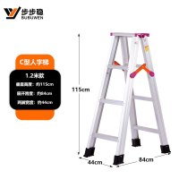 步步稳铝合金工程梯加宽加厚铝梯工程人字梯全防滑梯多功能工程家用梯子 C型人字梯1.2米4步